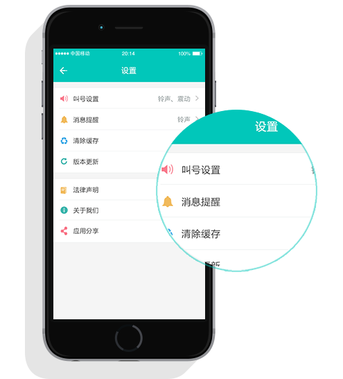 互联网医院